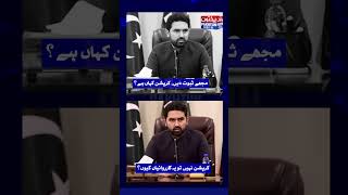 “No Corruption?” Then Why So Many Actions? | Sohail Afridi