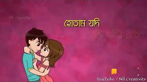 Pagol Ami Already || Romantic WhatsApp Status Video Song || 4K HDR Creations