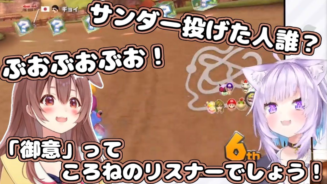 【ホロライブ切り抜き】ころさんの物真似するおかゆん【猫又おかゆ/戌神ころね】