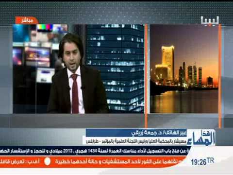 هذا المساء 16 12 2012