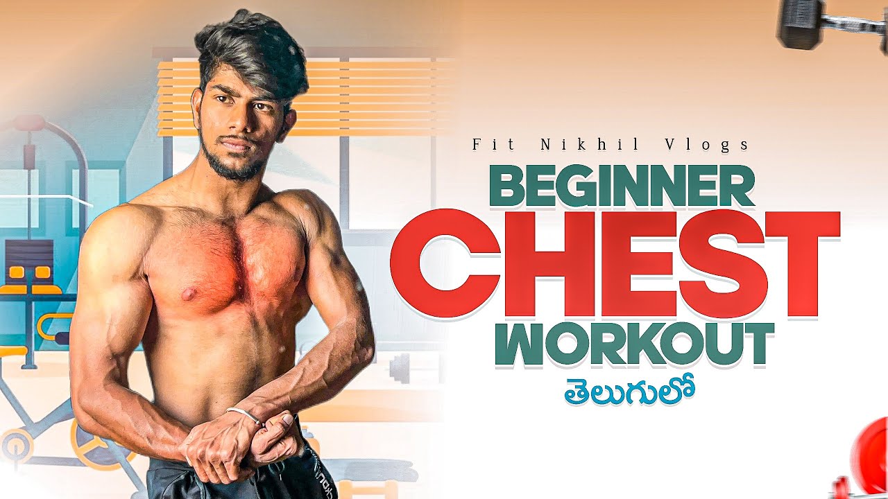 Beginner workout series /chest workout for beginners in telugu# ...