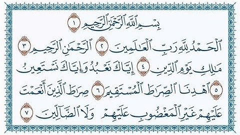 سورة الفاتحة بصوت القارئ خالد الجليل #خالد_الجليل #الفاتحة #قرآن #اكسبلور