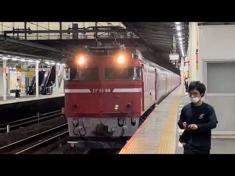 【カシオペア紀行上野発青森行きに伴う返却回送】国鉄EF81形98号機（星釜）＋E26系12B（両）が大宮駅4番線に到着停車するシーン（回9110レ）2022.9.3