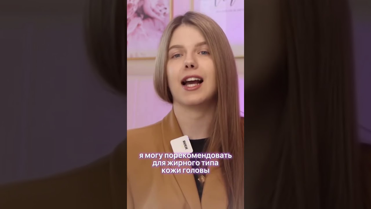 3 ПРАВИЛА как выбрать шампунь