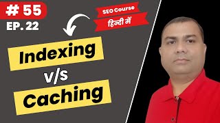 What is difference between Indexing and Caching? | Latest SEO Course | 55