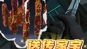 【APEX】第26箱送传家宝碎片，狗子传家宝换色怎么买划算 apex apex英雄 Apex23赛季Apex寒冬出没收集活动
