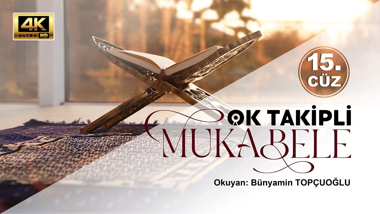 15. Cüz - Diyanet Ok Takipli Hatim - Kur'an-ı Kerim ve Türkçe Meali - Yeni