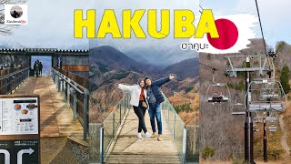 KawinnaGo in Japan 🇯🇵 Ep.2 เที่ยว Hakuba ขึ้นกระเช้า Iwatake ชมวิวเทือกเขาเจแปนแอลป์ สวยเหมือนยุโรป!