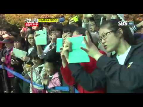 런닝맨(추신수,류현진)#9