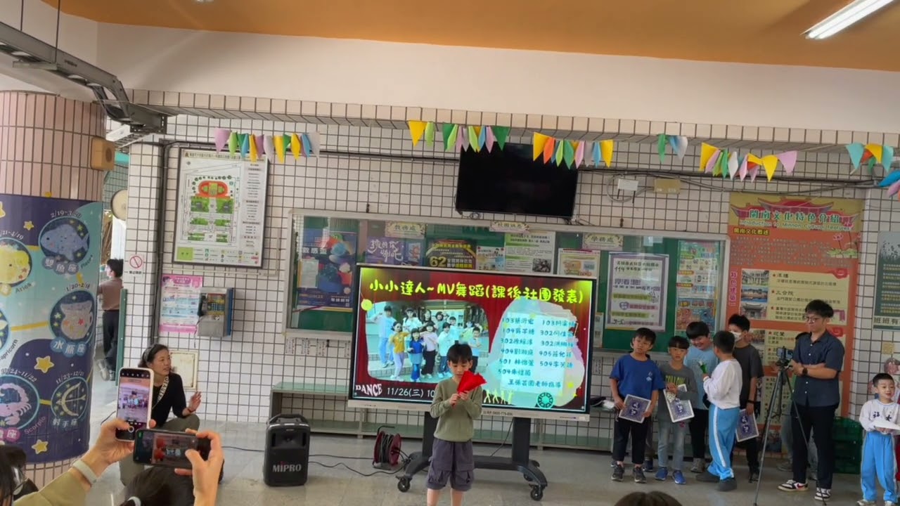 高雄市大社國小114學年度上學期哈利波特魔術社成果展114年12月17日