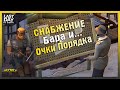 СЕЗОН 15 И СНАБЖЕНИЕ БАРА КОНЕЧНАЯ! ГДЕ БРАТЬ ОЧКИ ПОРЯДКА! - Last Day on Earth: Survival