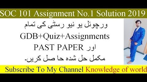 SOC 101 Assignment No.1 Solution 2019