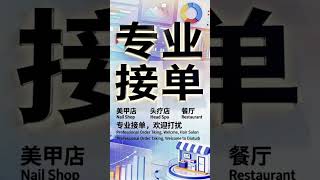 US Google ADS advertising planning, WeChat: 1575784898