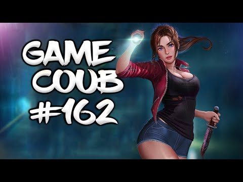 Видео: 🔥 Game Coub #162 | Лучшие игровые кубы недели
