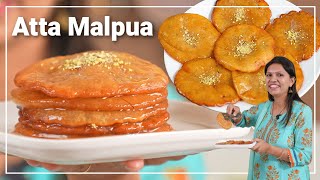 सिर्फ आटा चीनी और दूध का मालपुआ | Aata Malpua | Malpua Recipe | Holi Special Recipe | Kabitaskitchen