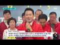 종일 들썩인 '북갑'..하정우·박민식·한동훈 한날 개소식 / SBS 8뉴스