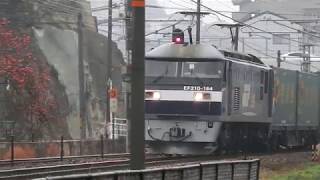JR山陽本線　貨物列車　EF210ー164