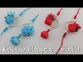 New Rakhi Designs | DIY | Rakshabandhan 2019 | Go Handmade