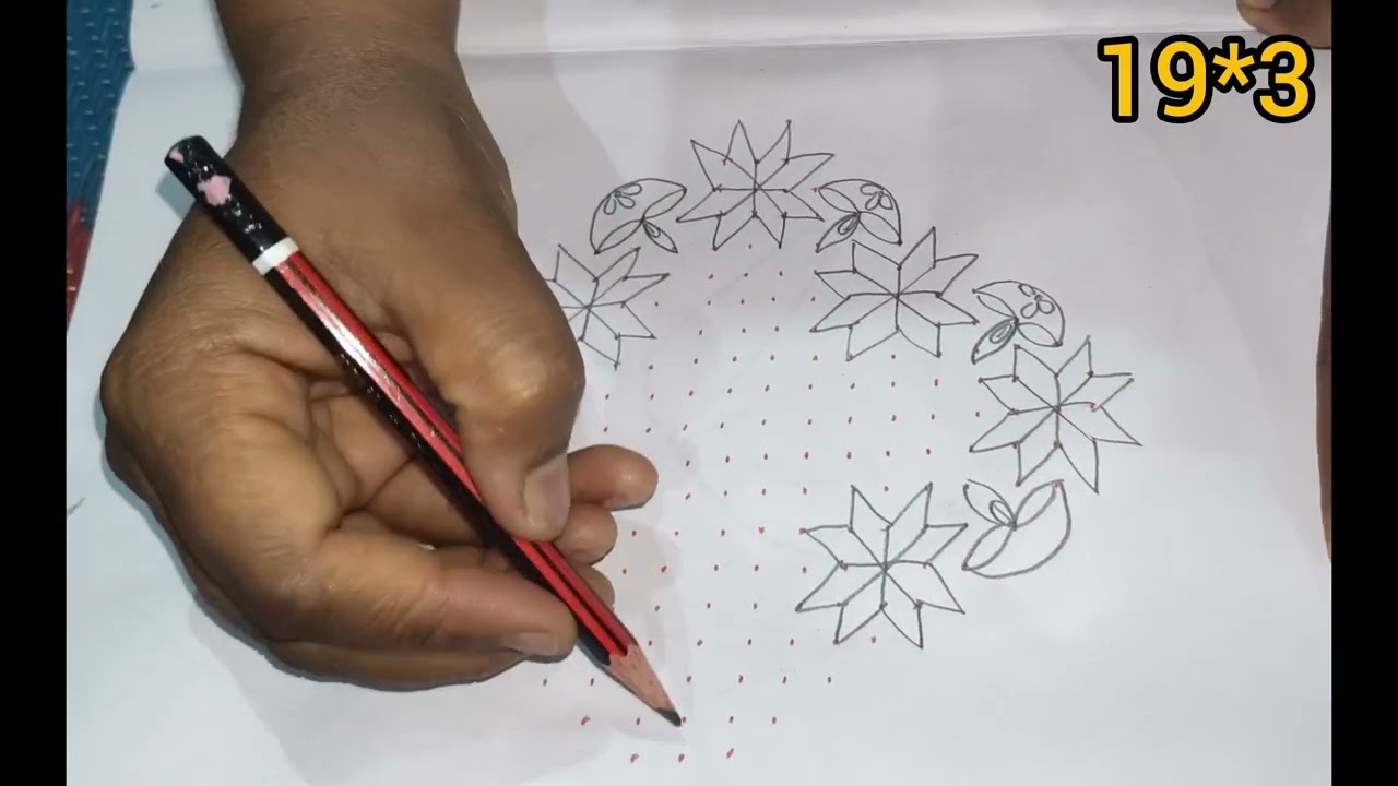 19*3 dots simple rangoli design # easy rangoli # flower design # yt#art # sankraanti rangoli # 