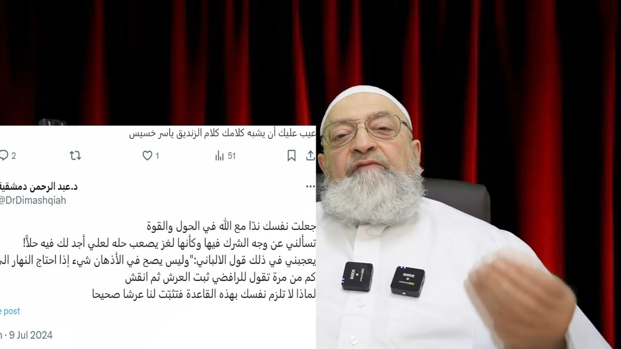 ردا على سؤال وجهه الي وليد اسماعيل - وليد اليوم عاشور أمس