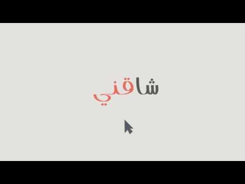 اي بي مان