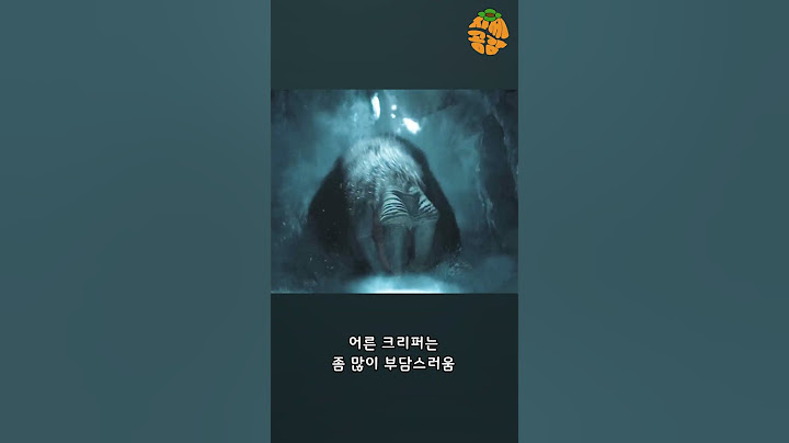 미키 17 특