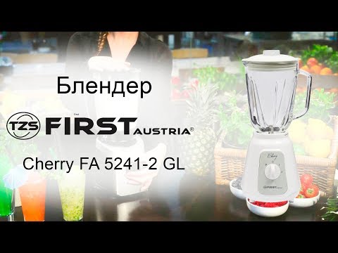 Блендер First Cherry FA 5241-2 GL - распаковка Блендер First Cherry FA 5241-2 GL - распаковка