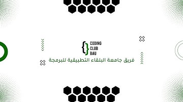Introduction of Coding Club
