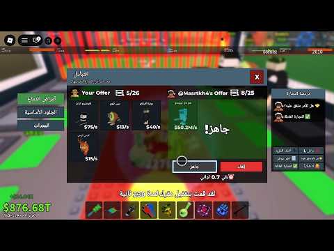Roblox_20260702181456