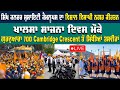 Nagar kirtan canada 2024  sikh culture society kamloops     