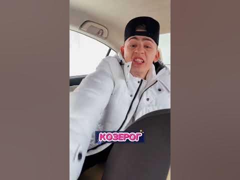 знакомство в такси