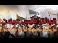 قبائل قيس عيلان غطفان س ليم هوازن عدوان فهم زعب عتيبه مطير سبيع 𓆪 𓆩 قبائل قيس عيلان غطفان س ليم هوازن عدوان فهم زعب عتيبه مطير سبيع 𓆪 𓆩