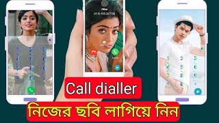 How to set My photo phone dialler Bangla screenshot 5