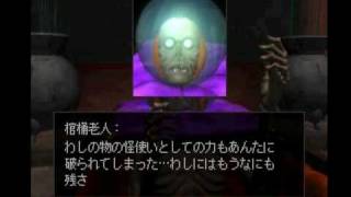 クーロンズゲートサントラ発売記念第二回 九龍声優伝 ゲーム音楽これを聴け