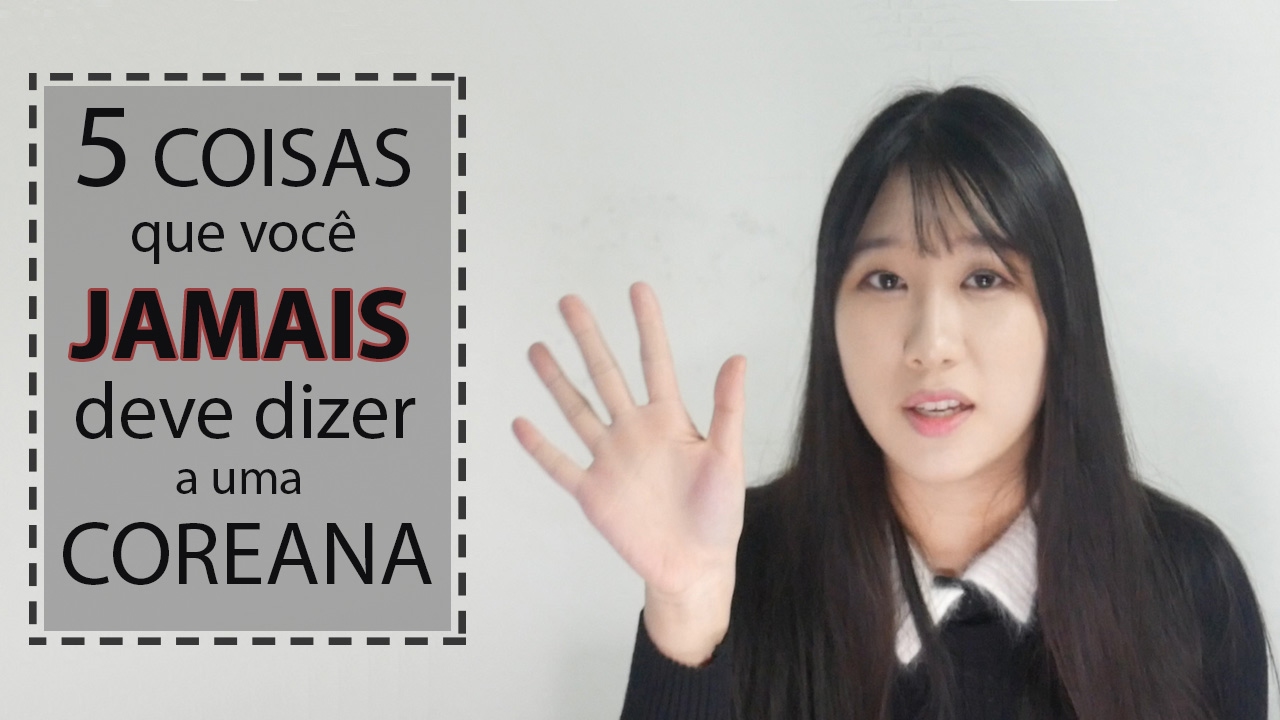 Não fale isso para uma coreana! | Coreanissima