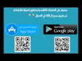 تطبيق هاذا جديد شرح لمميزاته والكثير