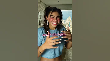 حودة بندق الجاي بتاعي 