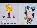 コスメ910 洗顔ランキング