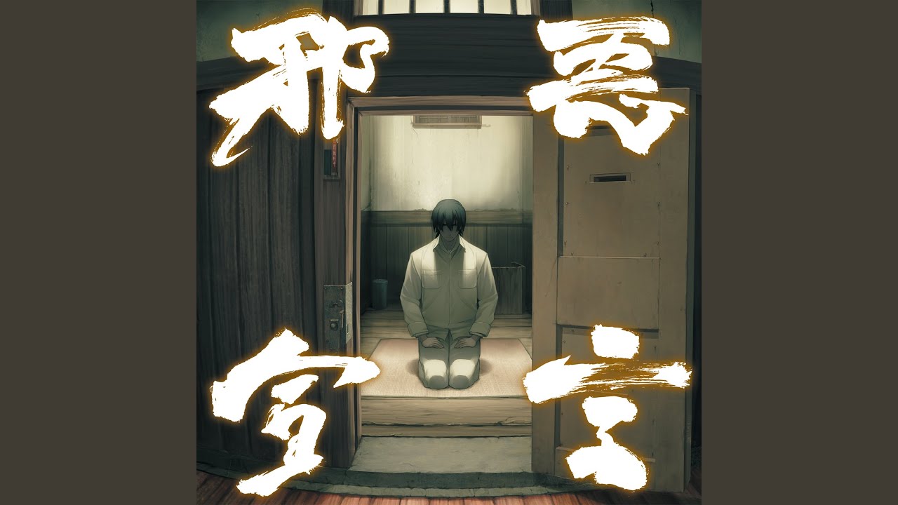 屍肉を喰らって肥える蟲