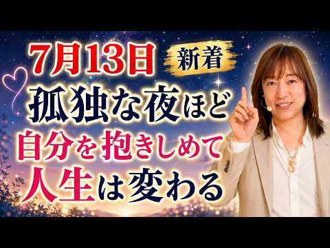 潜在意識の光 - YouTube