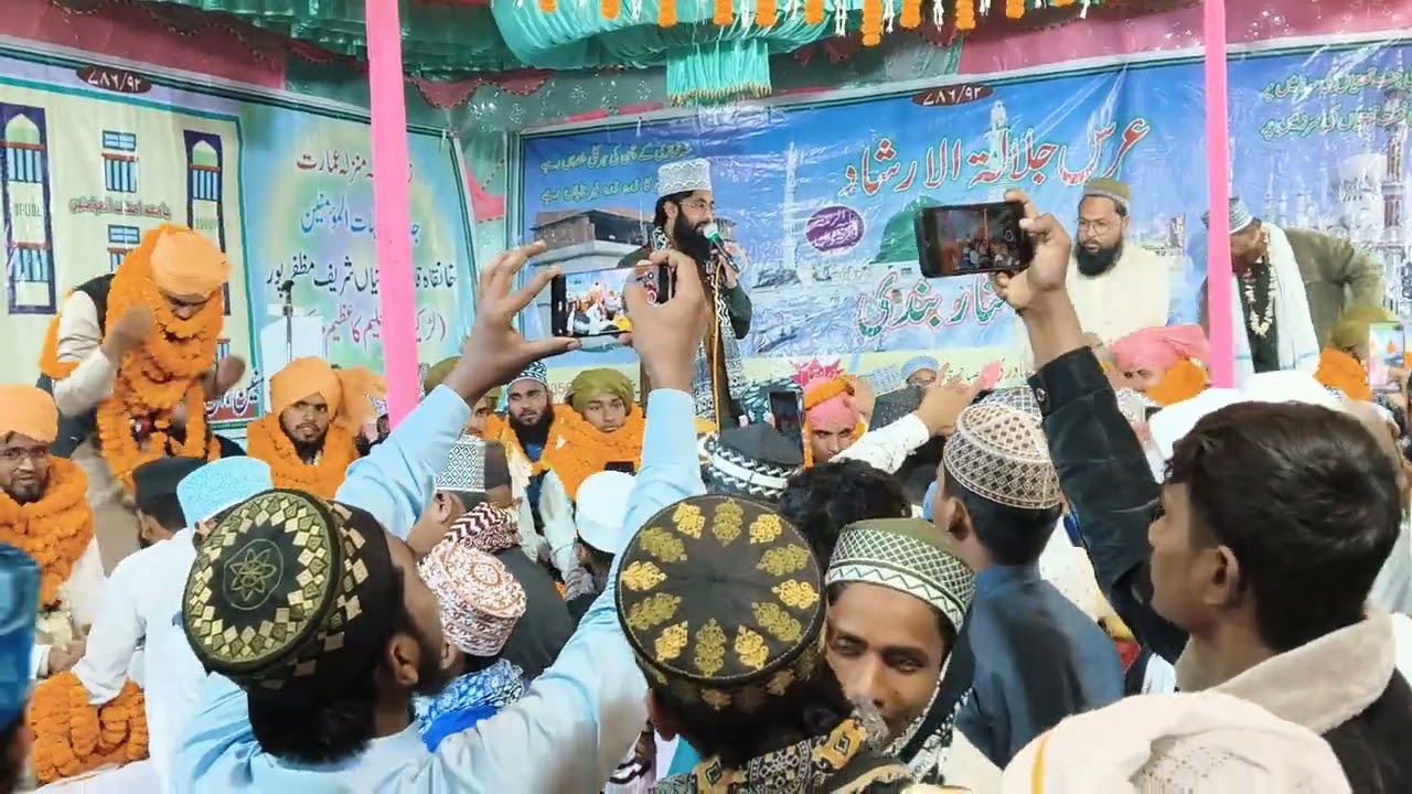 Urse sarkare namaji naat  Jasne dastar almiyatJasne dastar  Jasne dastar Hafiz qrat