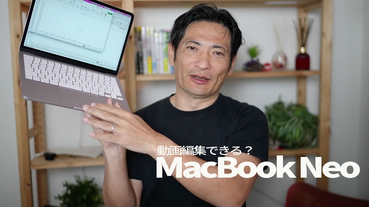 How is the MacBook Neo with 8GB of memory usable? Is it capable of
