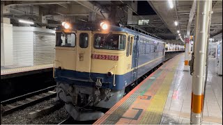 【東急甲種牽引機返却回送】国鉄EF65形2000番台2066号機(赤プレート・国鉄色)がブロワー起動して単機で立川駅を流しノッチしながら発車するシーン(単9476レ)2022.1.18