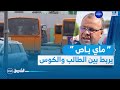 نذير خلف الله التطبيق سيمكن الطالب من التعرف على مسار حافلات النقل بالجزائر شرق