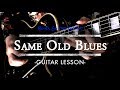 Freddie King - How to play “Same Old Blues” Guitar Solo
