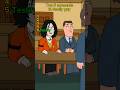 5 Family Guy Moments ЁЯШВ Foryou Funny Familyguy 5 Family Guy Moments ЁЯШВ Foryou Funny Familyguy