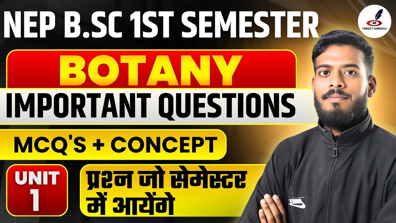 Most Important Questions Of Botany B.Sc 1st Semester | Unit -1 | Important MCQs | Questions Paper