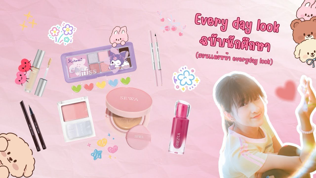 สอนเเต่งหน้า everyday look ver.นักศึกษาเเต่งหน้าไปเรียนกันค่ะซิส!!💐🥰