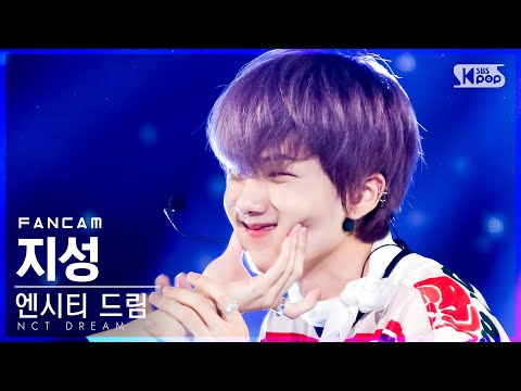 [안방1열 직캠4K] 엔시티 드림 지성 &amp;#39;고래&amp;#39; (NCT DREAM <strong>JISUNG</strong> &amp;#39;Dive <strong>Into</strong> You&amp;#39; FanCam)│@SBS Inkigayo_2021.05.16