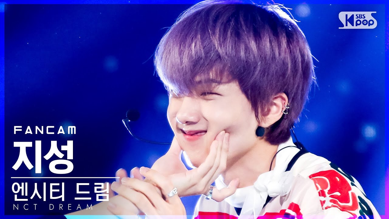 [안방1열 직캠4K] 엔시티 드림 지성 '고래' (NCT DREAM JISUNG 'Dive Into You' FanCam)│@SBS Inkigayo_2021.05.16.